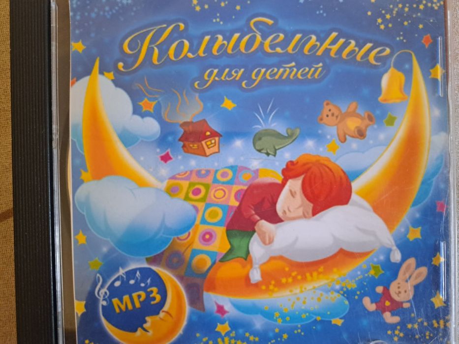 Мир волшебных сказок, Чаггингтон, Волшебная четвёрка, Маша