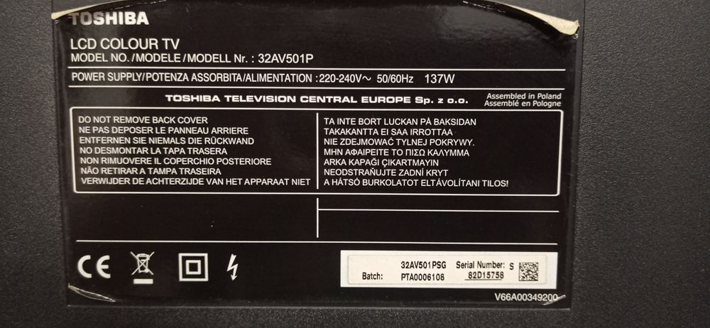 Телевізор TOSHIBA 32AV501P