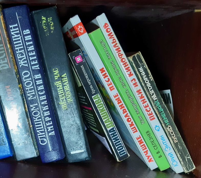 Библиотека книги приключения детективы романы классика ЧАСТЬ 1