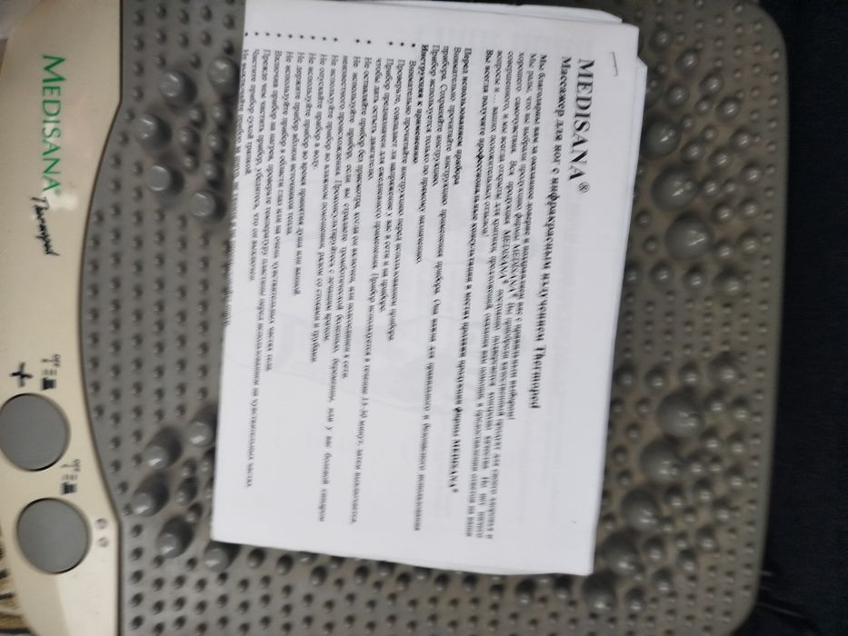 Вибромасажор для ног