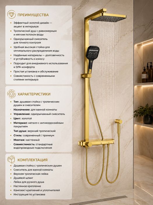 Смеситель для ванной комнаты с душевым гарнитуром Shower Set YLN16001H, чёрный матовый.