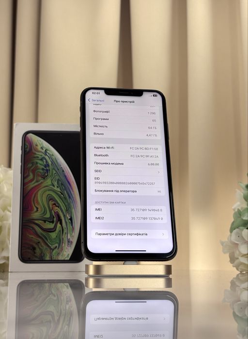 iPhone XS Max iOS 17! Space Gray Neverlock Уцінка! (Магазин Гарантія)