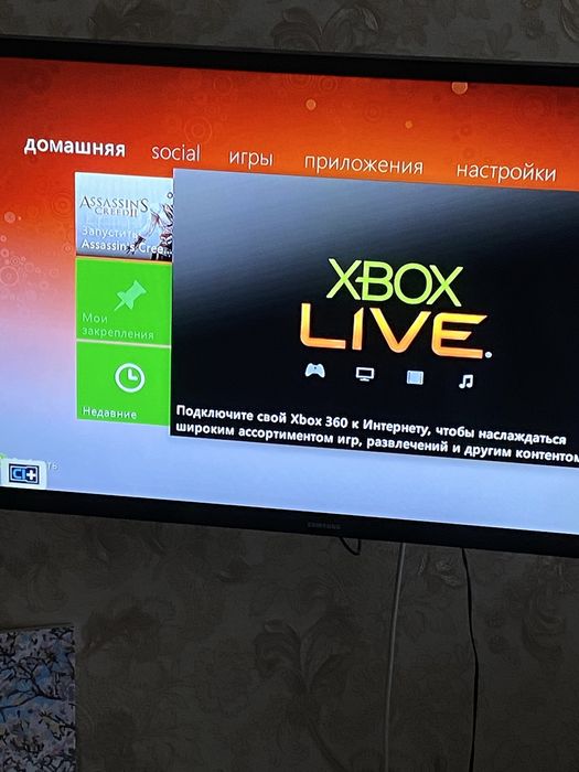 Xbox360 elite 120gb HDD