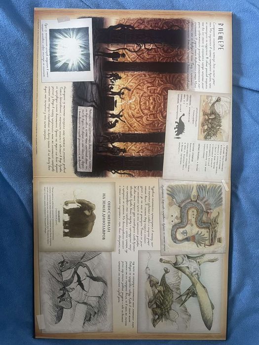 Книга Динозавроведение. Динозаври