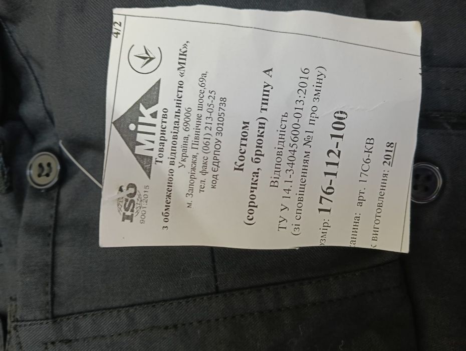 Футболка для работы