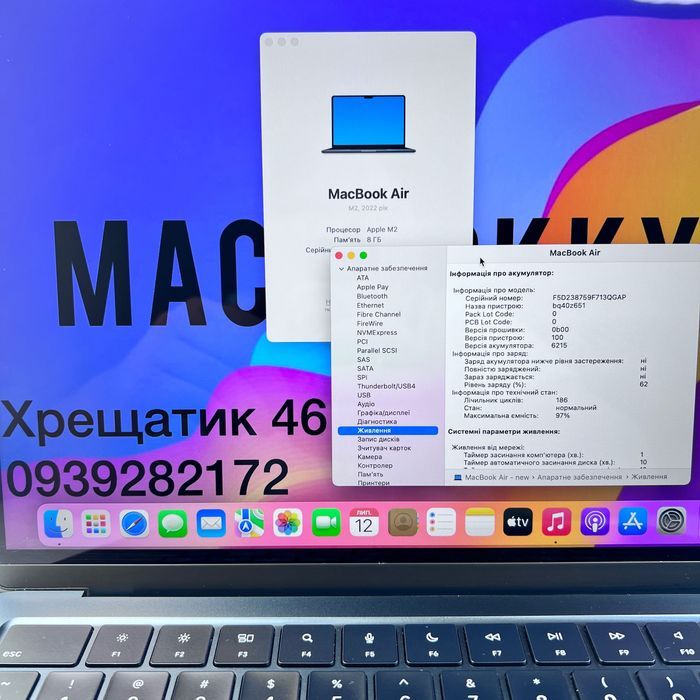 MacBook Air 13 2022 M2 8GB RAM 512GB SSD Midnight ГАРАНТІЯ mk012