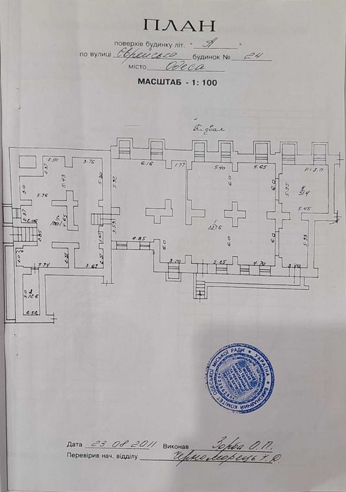 Коммерческая недвижимость по адресу Куликово поле пл. (площадь 411 м²) - Atlanta.ua - фото 9