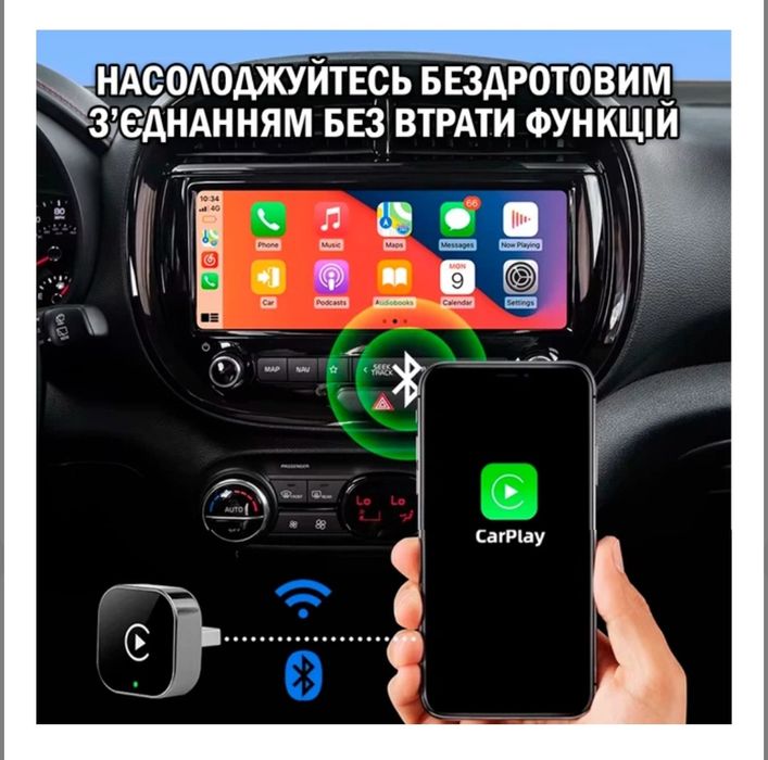 Бездротовий адаптер 2-в-1 CarPlay & Android Auto (Новий)