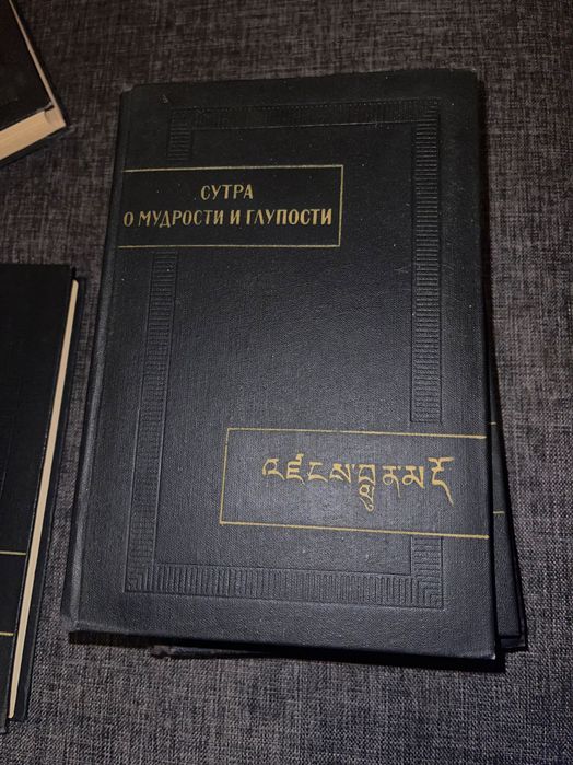 Памятники письменности востока