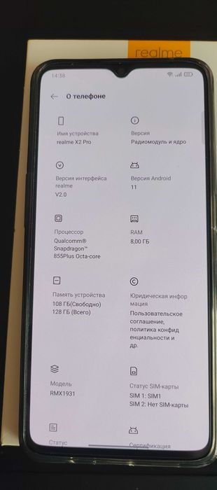 Смартфон Realme X2 PRO 8/128