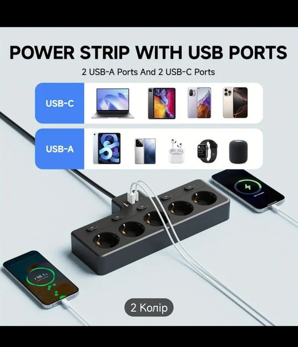 Мережевий фільтр 9 в 1 з USB портами