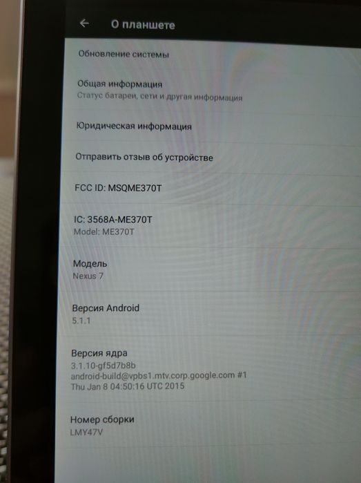 ASUS Nexus 7 (ME370T) планшет, 16 gb
