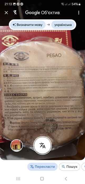 Маска пленка для лица Anew
Anew Очищение и сияние.Маска плен