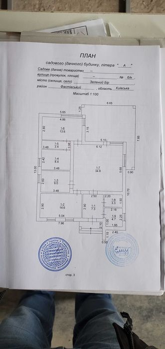 Котедж (будинок) з двома терасами біля озера (Крушинка, Зелений Бір)