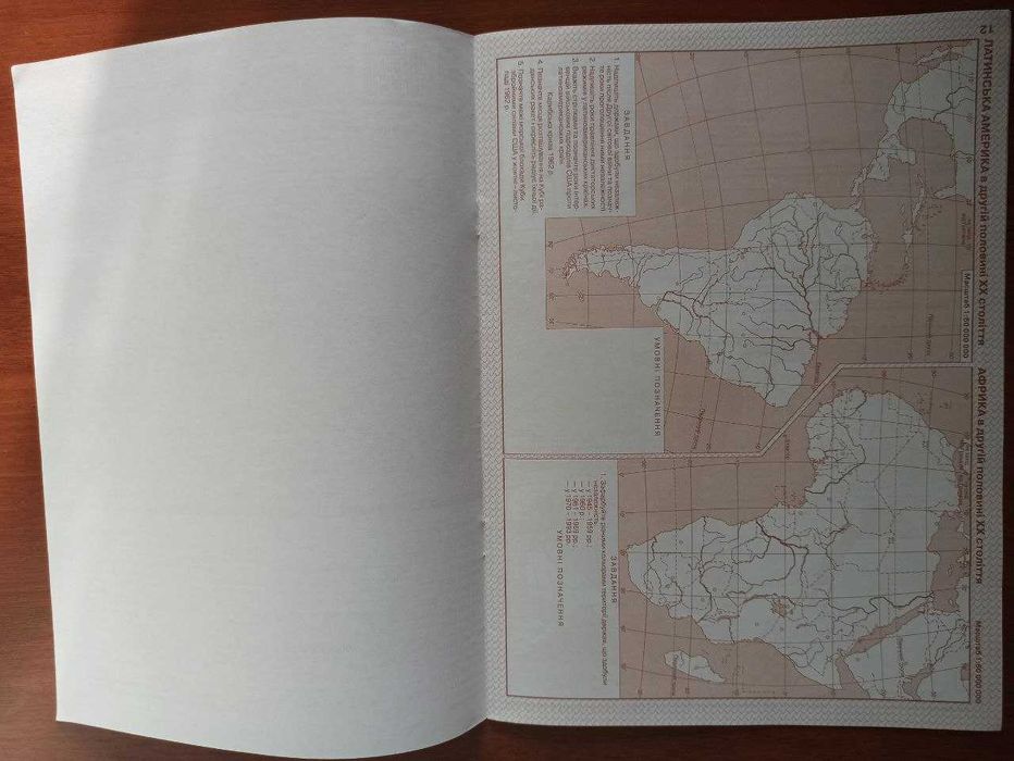 Контурні карти "Новітня історія" 1939-2014 повністю нові для 11 класу