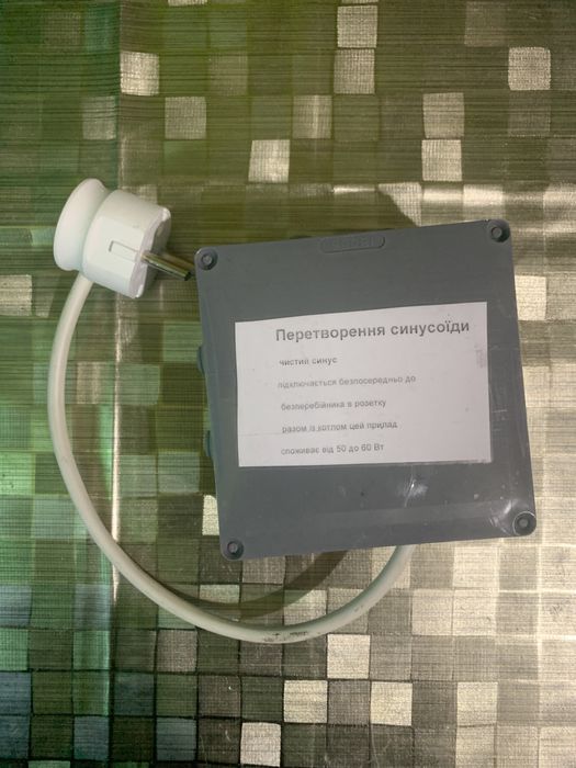 Ибп. Чистая синусоида для компьютерного бесперебойника