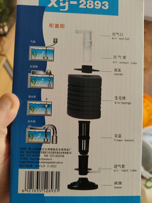 Filtr gąbkowy do akwarium 100l+
