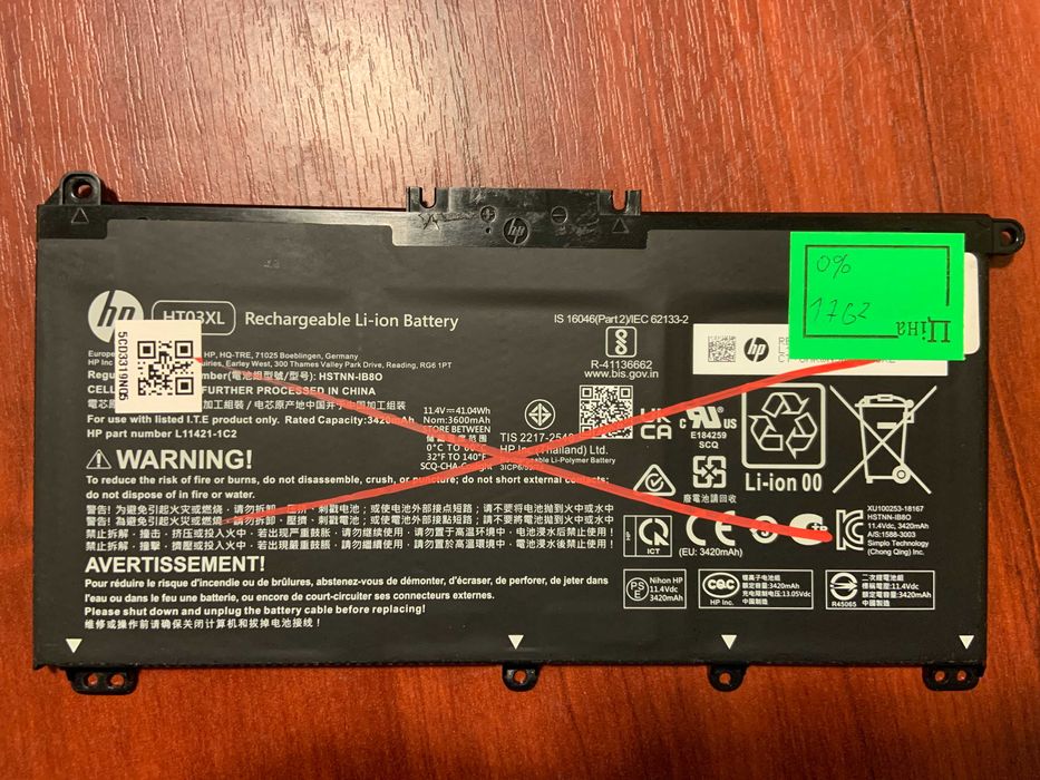 HP HT03XL HP Pavilion 14-CE. 15-CS, 15-DA, 17-BY, 250 G7, 255 G7: 249 ...