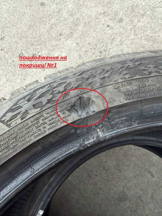 Шини Continental WinterContact 8 S 245/40 R19 98V XL FR