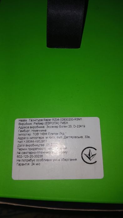 Наушники игровые Razer kraken