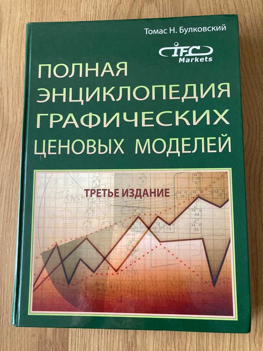 BOON,COOLTRANS,streetJack 計30冊 Книга «Tech Jacket Compendium Vol. 1» – , купити за ціною 2867 на