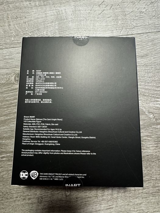 Фігурка Batman dark knight оригінальна
