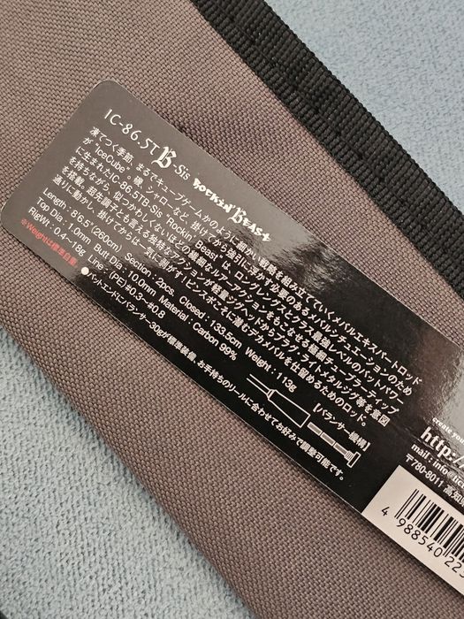 Tict Ice Cube IC-86.5 TB-sis. Xesta, Yamaga, Breaden