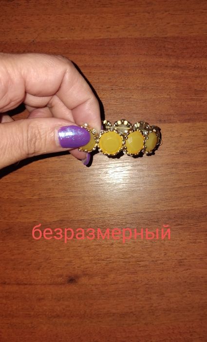 Браслеты на руку