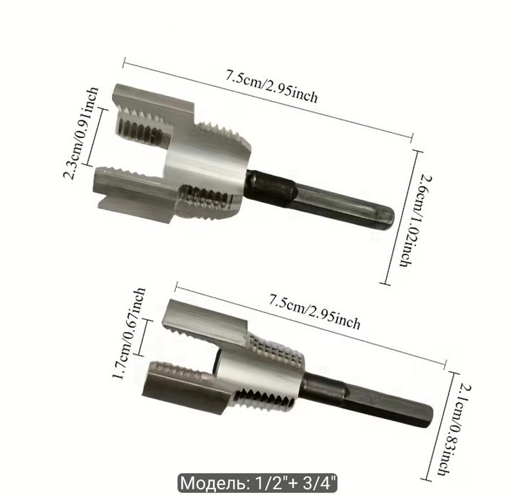 Універсальний інструмент для нарізання різьби на трубах 1/2" та 3/4"