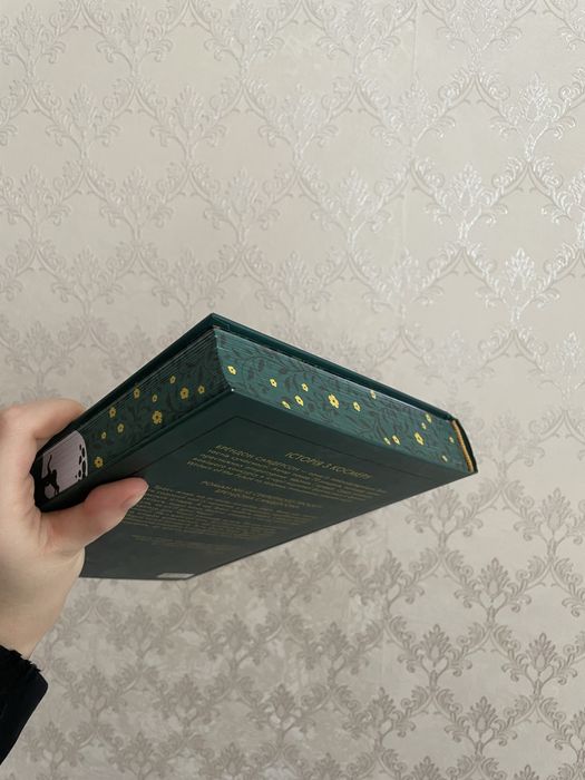 Книга «Тресс зі смарагдового моря» Брендон Сандерсон