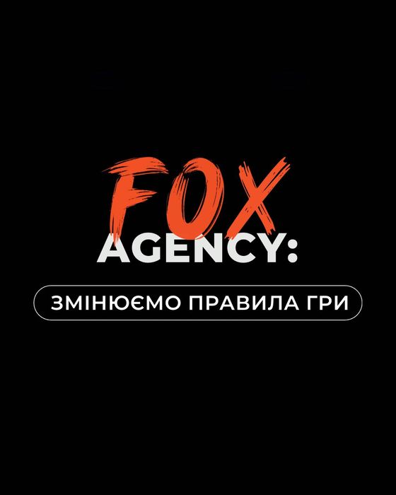 SMM-спеціаліст, контент, копірайтер, реклама в Instagram, таргет