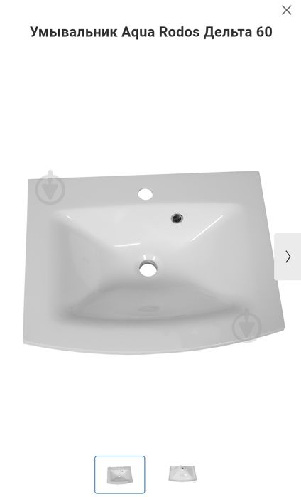Умивальник Аqua Rodos
Вага: