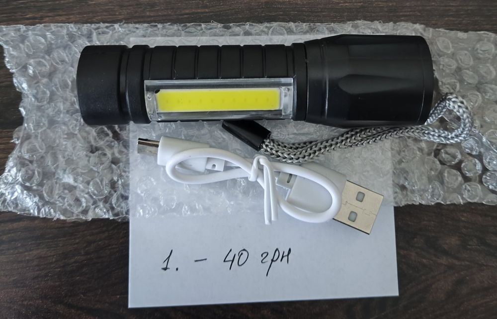 Ліхтарик новий, акумуляторний, різні моделі