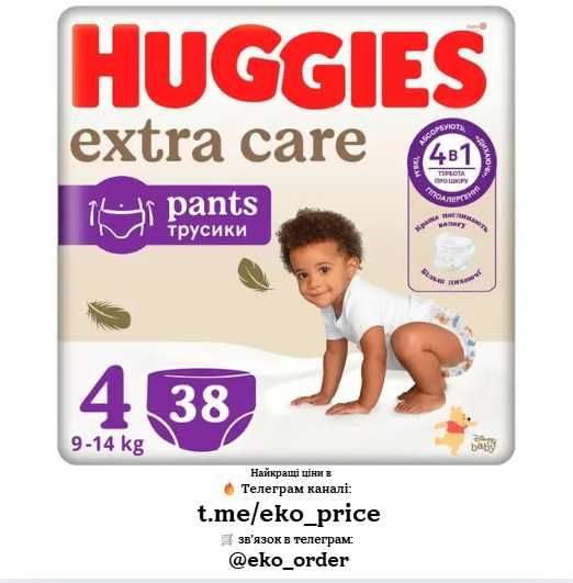 Трусики-підгузки Huggies Extra Care Pants 4 9-14 кг 38 шт