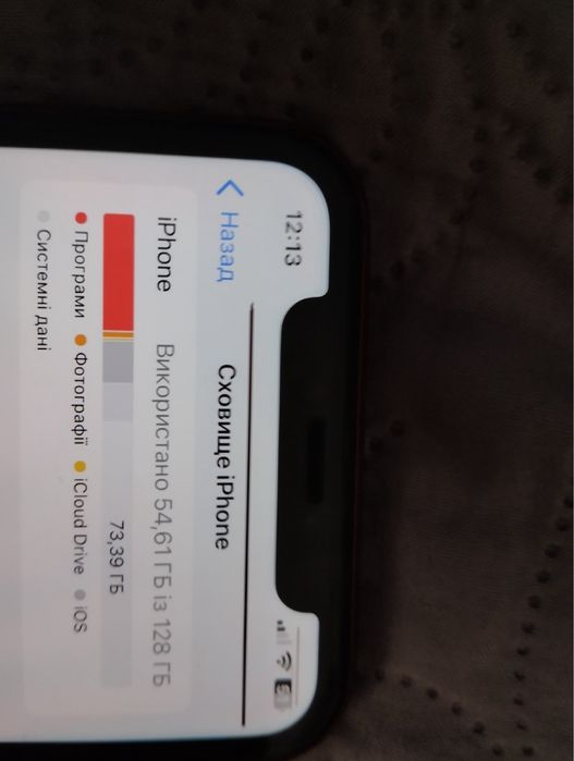 iPhone XR 128GB | Продаж або обмін | Подарунок — 3 чохли