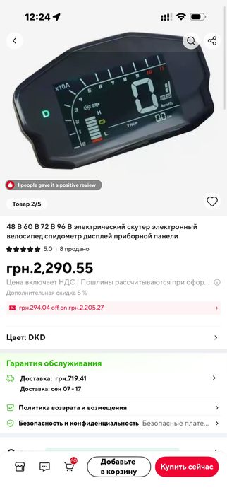 дисплей DKD ONE-LIN YXT DKD, Votol и Fardriver та будь які інші., с монтажним кронштейном.