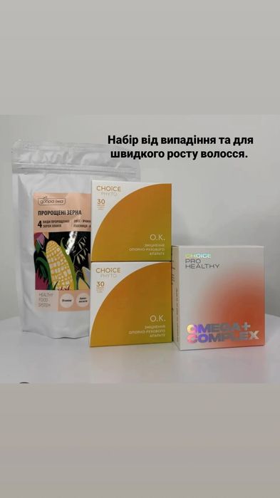 Екозасоби для дому, прання , прибирання і інше