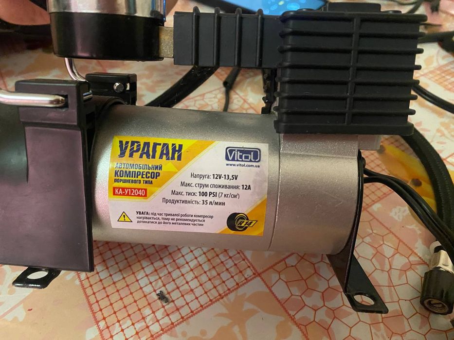 Автомобильный компрессор Vitol "Ураган", модель КА-У12040