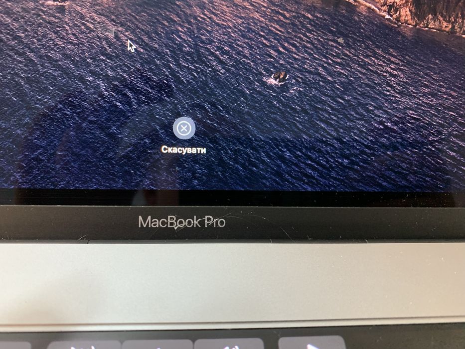 MacBook Pro 15-inch, 2017