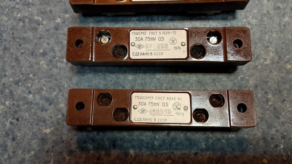 Шунт 75ШСМ3  5A .