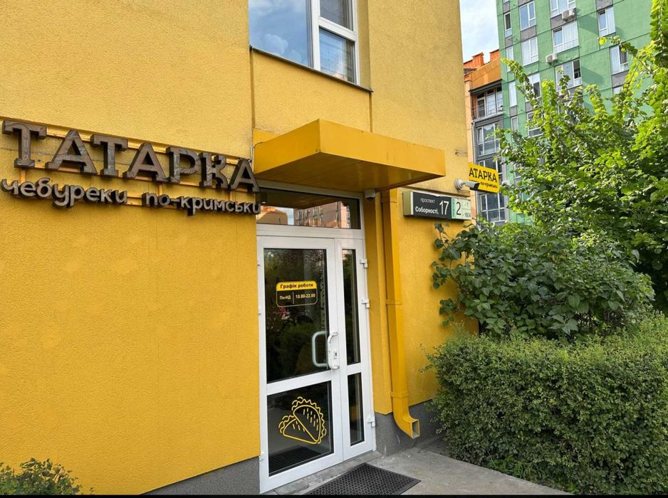 Зовнішня реклама Київ,Вивіски,Лайтбокс,обʼємні світові літери,Неонові