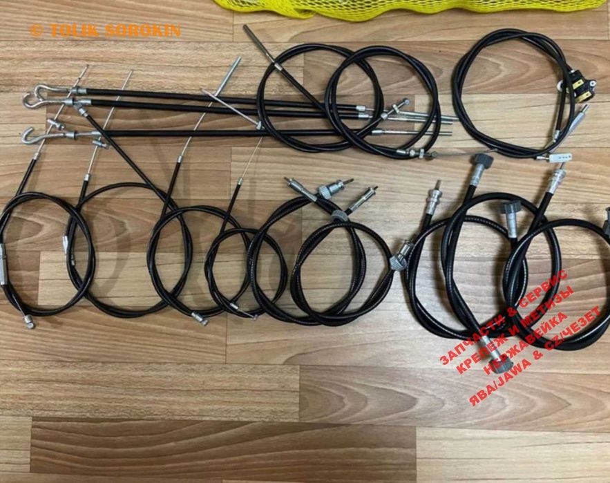 РЫБКИ,Выжимные курки,рычаги,ручки руля ЯВА/JAWA 350, Старуха, CZ/ЧЕЗЕТ