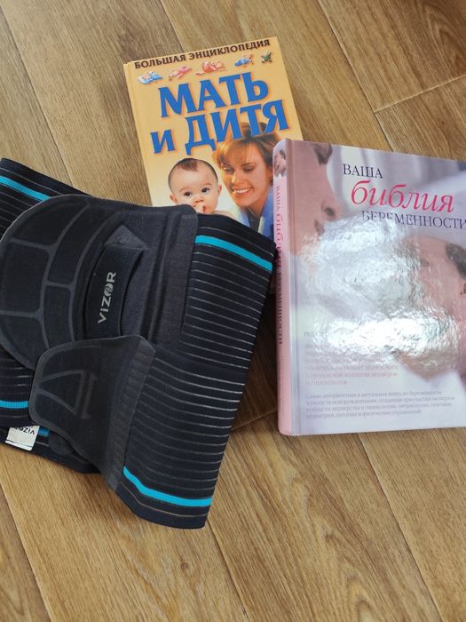 Набір для вагітних