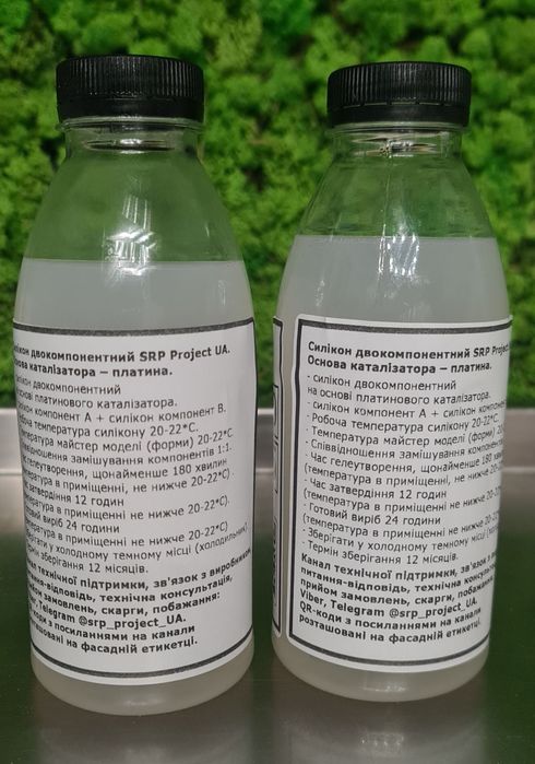 АКЦИЯ! Пищевой силикон. Платина. Цена от 640 грн/1 кг. Производство UA