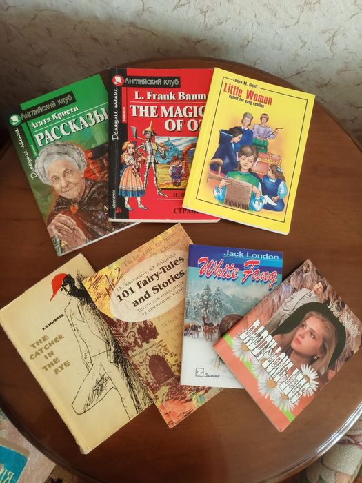 Книги на английском языке