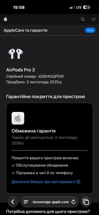 Apple AirPods Pro 3