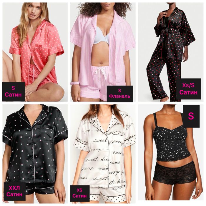 Оригінал Victoriaʼs secret піжама пижама Victorias вікторія сікрет