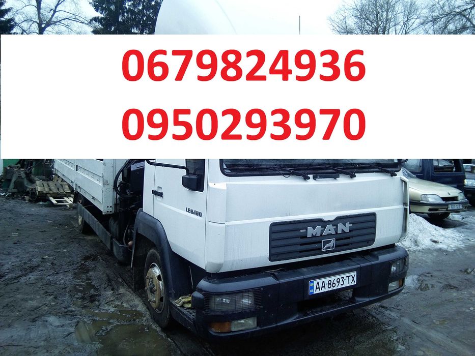 Аренда Кран Манипулятор  Киев область от 1 до 20.т Грузоперевоз