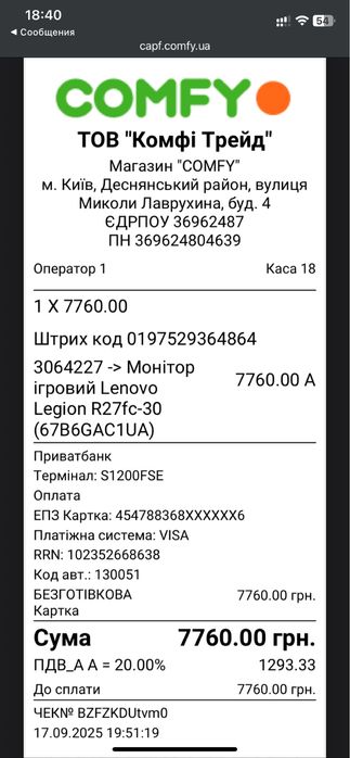 Монітор ігровий Lenovo Legion R27fc-30 240гц full hd 27 дюймов