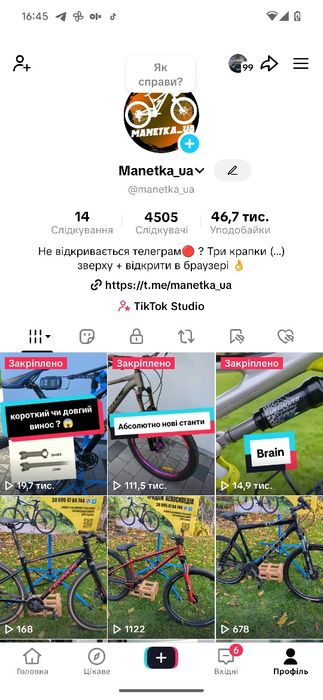 Двохпідвіс • Cube Stereo Pro • НАЙНЕР